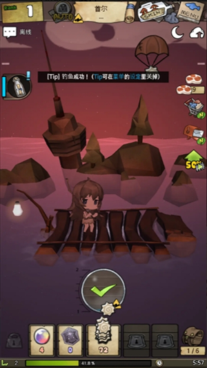 漂流少女安卓版下载