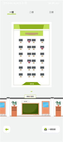 课优空间官网下载手机版app