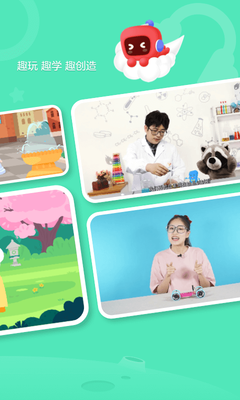 有道卡搭官网下载