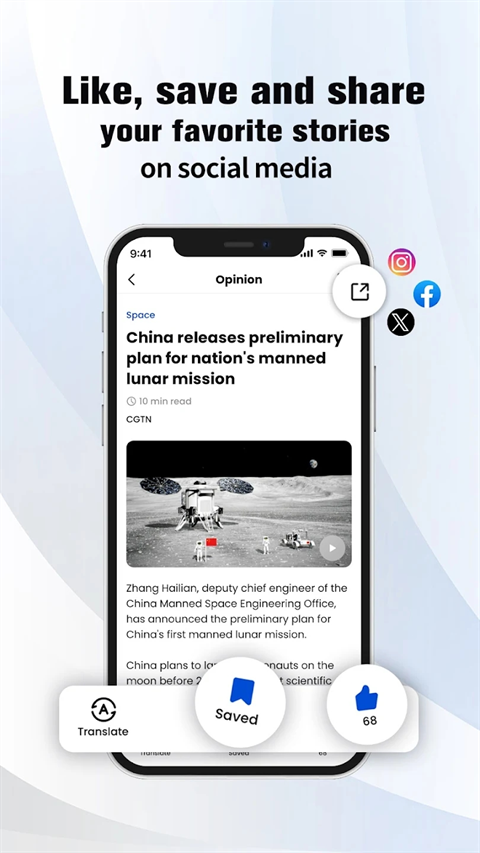 CGTN app客户端下载