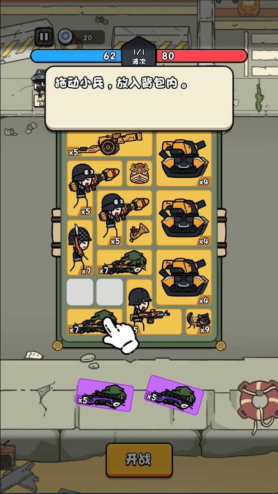 合个文明安卓版