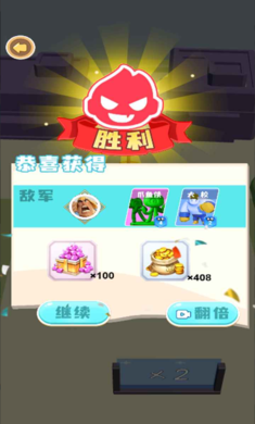 魔力阵营大对抗安卓版下载