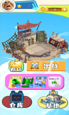 魔力阵营大对抗安卓版下载