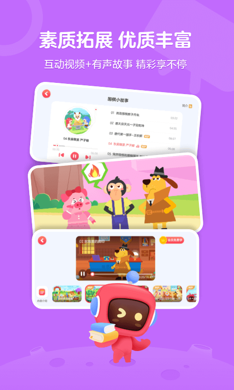 有道卡搭官网下载