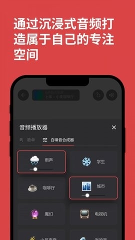 课优空间官网下载手机版app