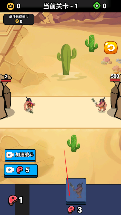 帝国之崛起游戏安卓版