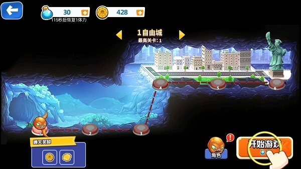 愤怒的章鱼官方版下载正版