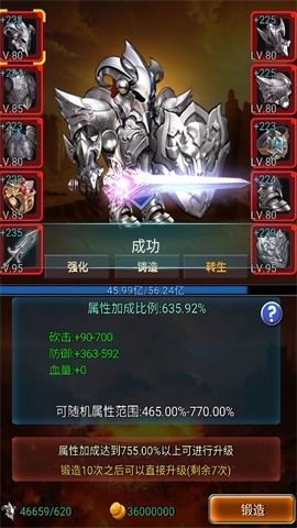 放置秘境官网版