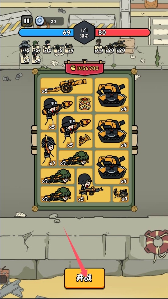 合个文明安卓版