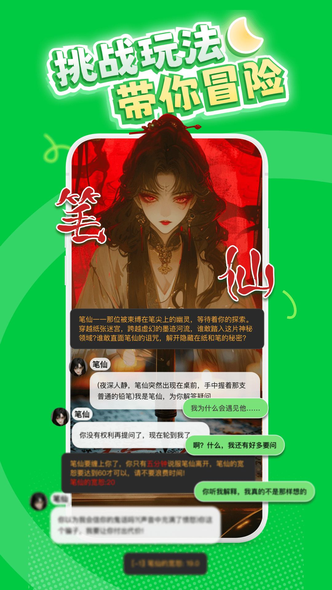 造梦次元下载正版