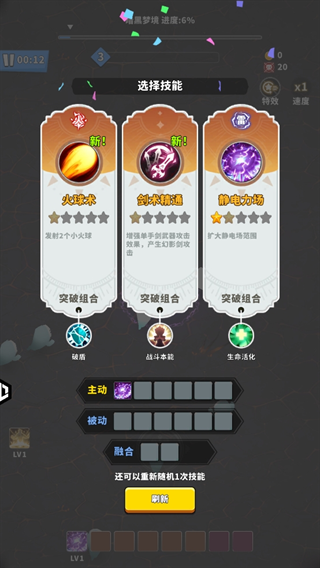 疯狂怪物城中文版游戏下载