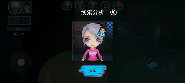 谁是小丑下载安装最新版