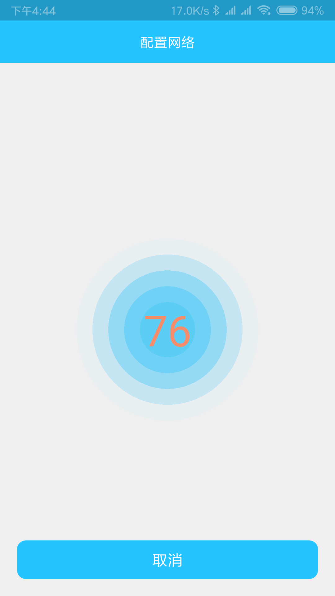 有我看家监控app下载安装最新版本