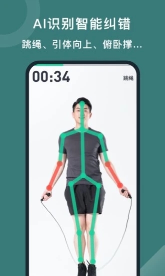 悦动圈下载免费