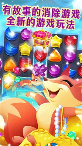 精灵与晶石官方正版下载