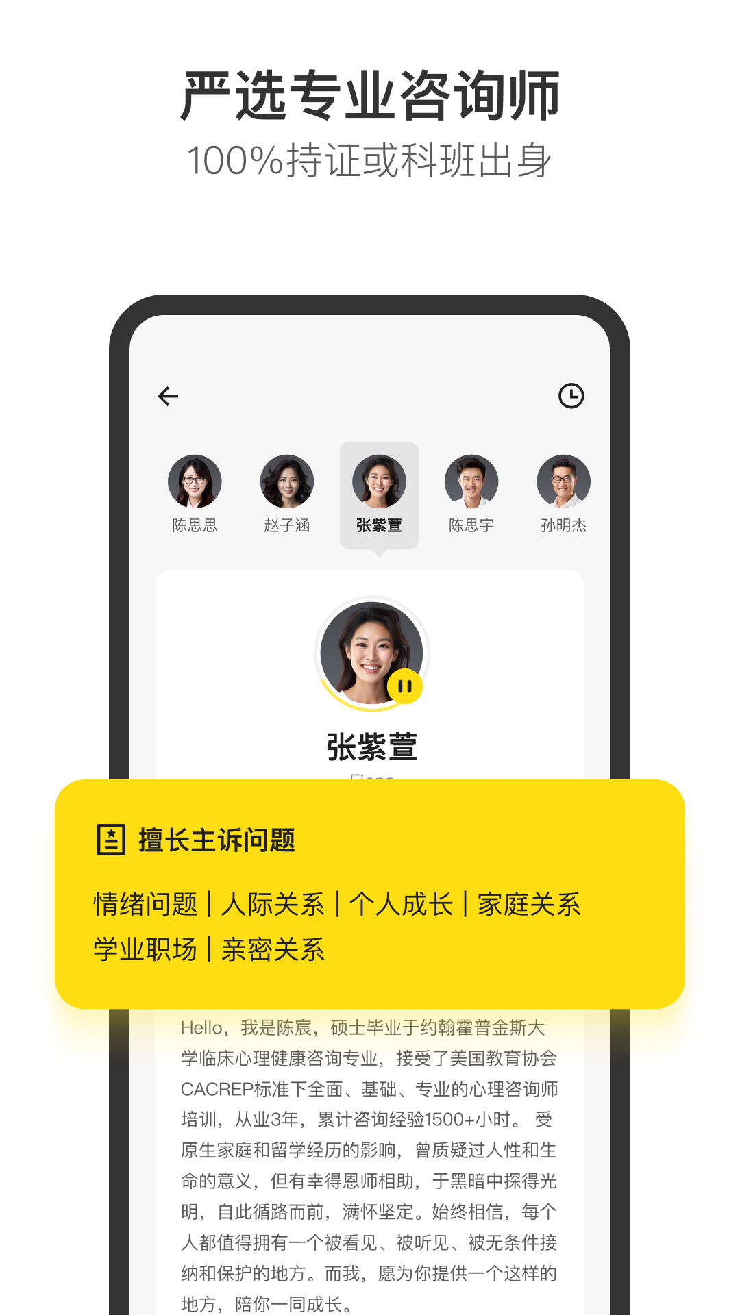 Glowe阁楼app下载