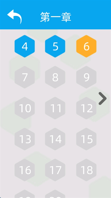 六边形接水管游戏