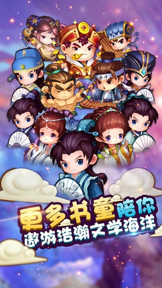 疯狂猜成语3官方正版下载