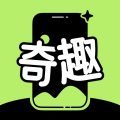 奇趣壁纸免费版app