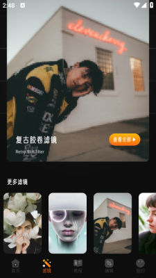 夜夏相机安卓版