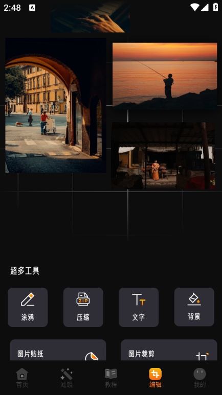 夜夏相机安卓版