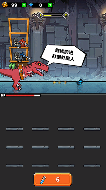 恐龙大炮下载安装手机版中文