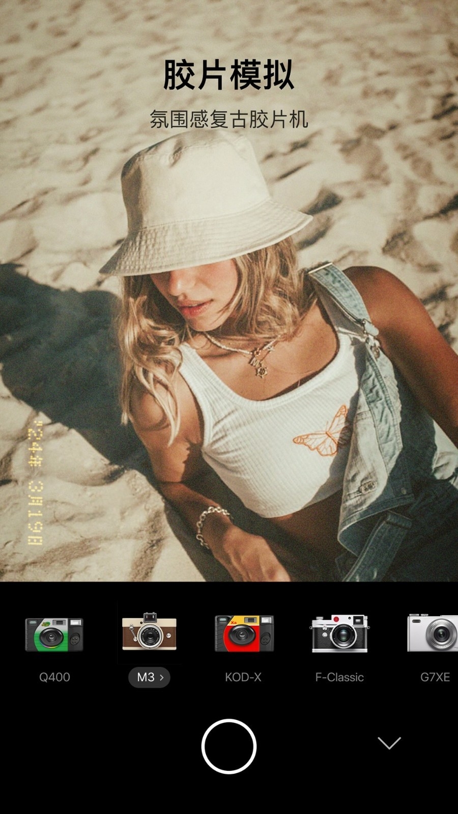 Foodie相机下载免费版