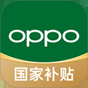 OPPO商城应用商店下载官网版