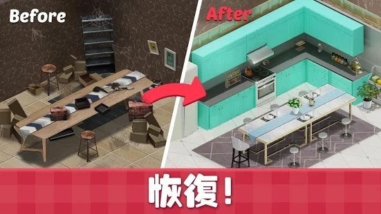 甜蜜小屋下载安装手机版最新