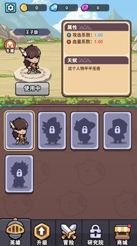 超时代进化游戏下载