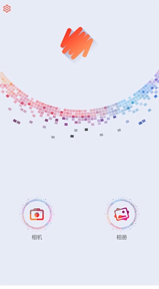 马赛克修图app下载