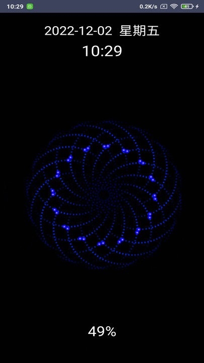 充电特效免费软件下载安装