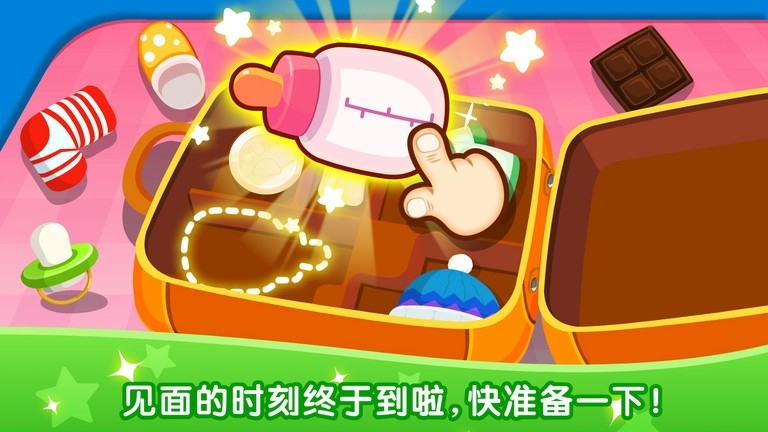 宝宝从哪来宝宝巴士下载