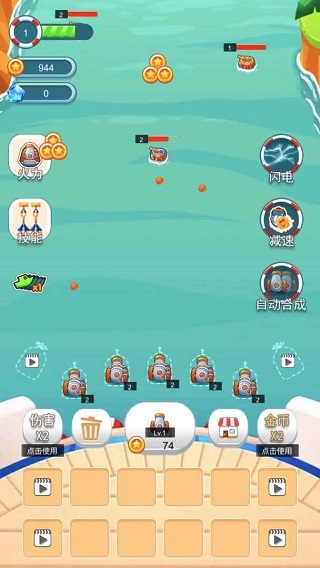 海盗防御下载手机版