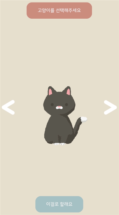 玛丽日记游戏下载