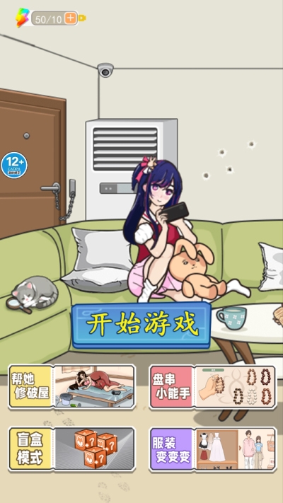 找出诡异处下载安装