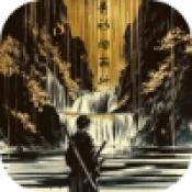 青衫烟雨行官方版下载