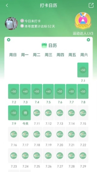 悦东风app官方下载最新版