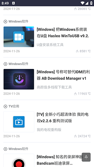 黑域基地软件库