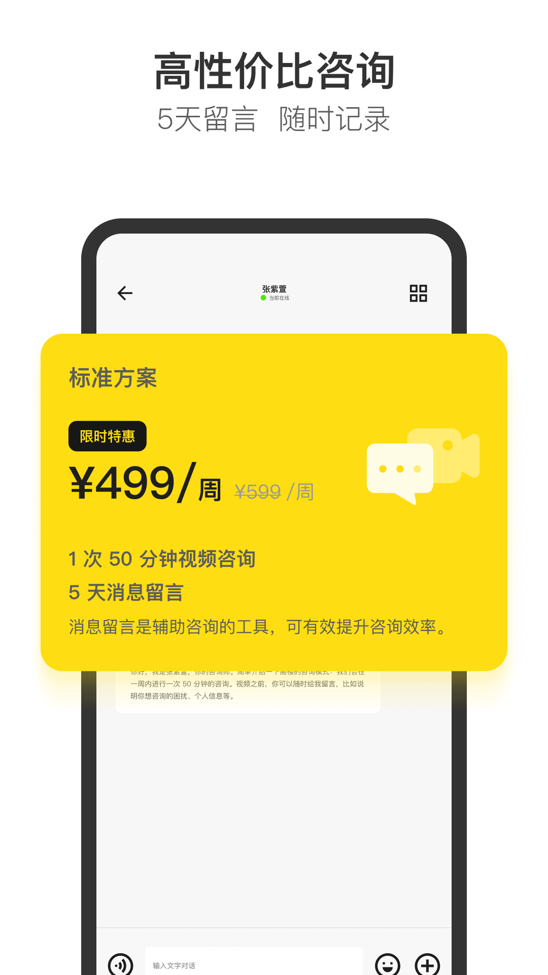 Glowe阁楼app下载