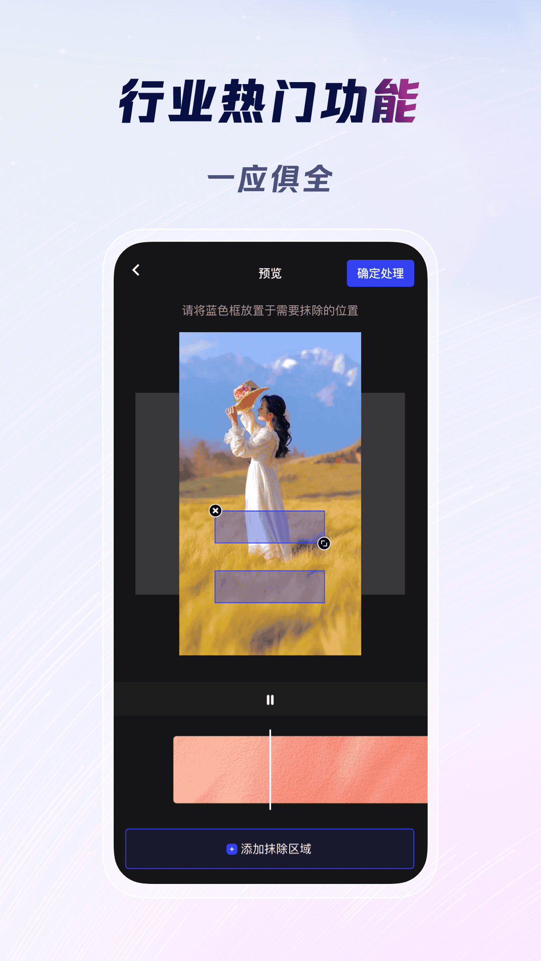 云推巨量免费版