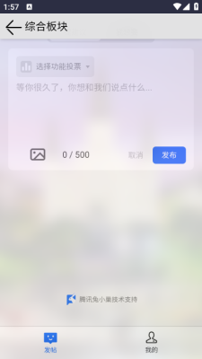 Klonsdif搜索下载安卓手机版