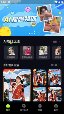 甜咔相机下载官网版安卓手机版