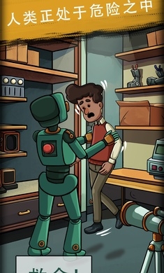 寻找乔流明游戏下载