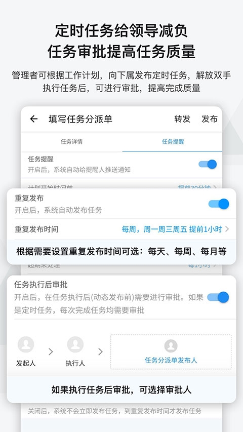 事事明最新版下载