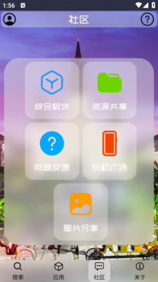 Klonsdif搜索下载安卓手机版