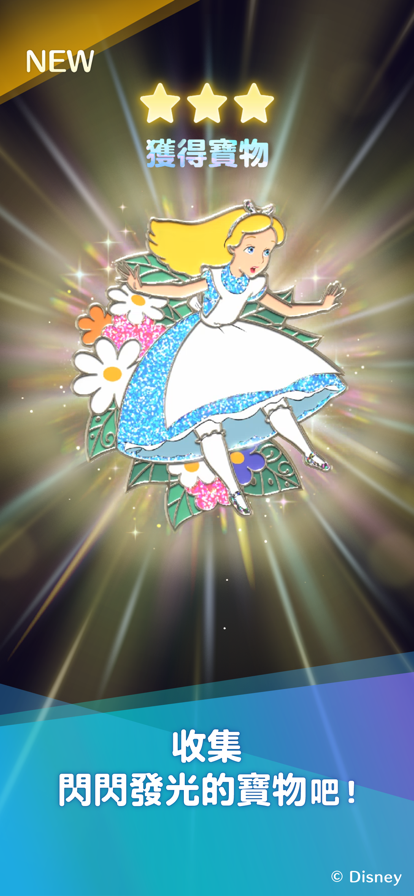 米奇寻宝手游下载