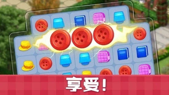 甜蜜小屋下载安装手机版最新