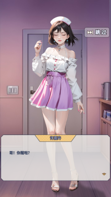 时间黑洞2官方版下载