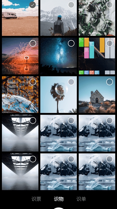 收纳先生官网下载安装最新版